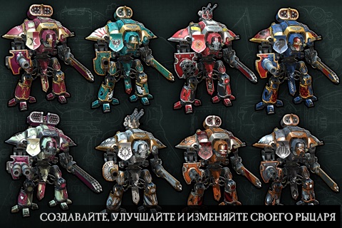 Warhammer 40,000: Freeblade screenshot 4