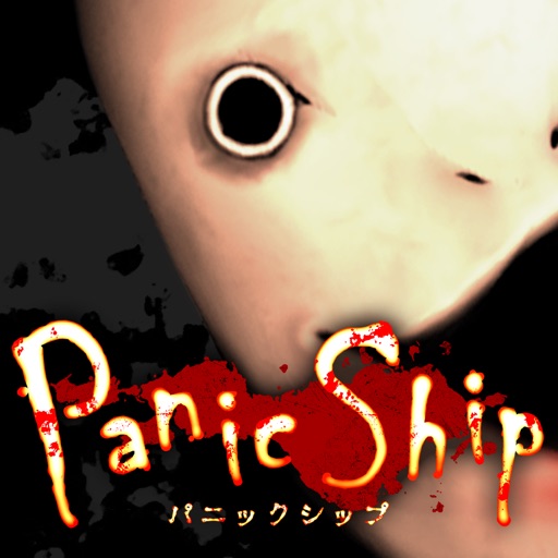 3Dホラーアドベンチャー：Panic Ship iOS App