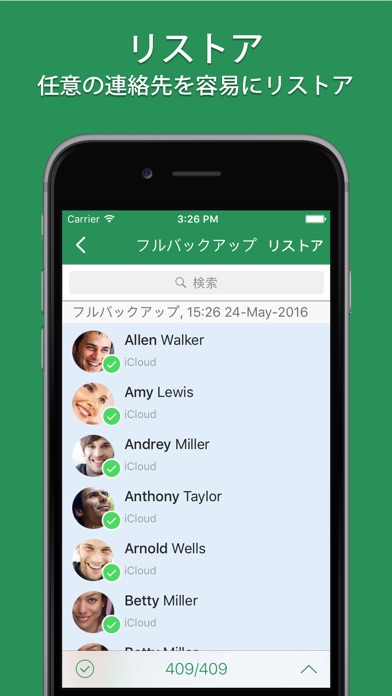 Contacts 2 XLSのスクリーンショット5 Contacts 2 XLSのスクリーンショット5