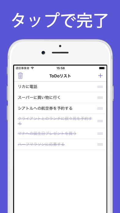 ToDoリスト - シンプルなタスク管理アプリのおすすめ画像4