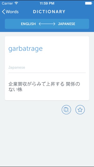 Linguist Finance Terms EN-JP(圖3)-速報App