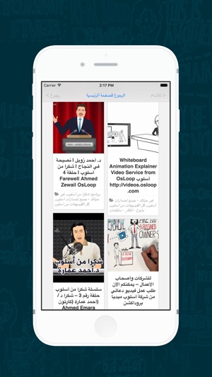 OsLoop أسلوب(圖1)-速報App