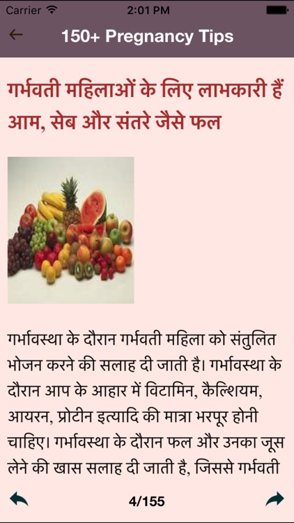 Hindi Pregnancy Care Week by Week - Pregnant Tips screenshot-3