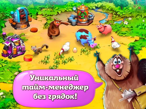 Скриншот из Веселая Ферма для ВКонтакте