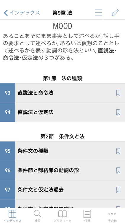 表現のための実践ロイヤル英文法