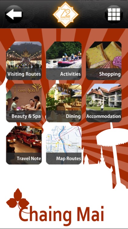 태국관광청 : 72시간