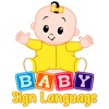 Baby Sign Language-Guide and Tutorial