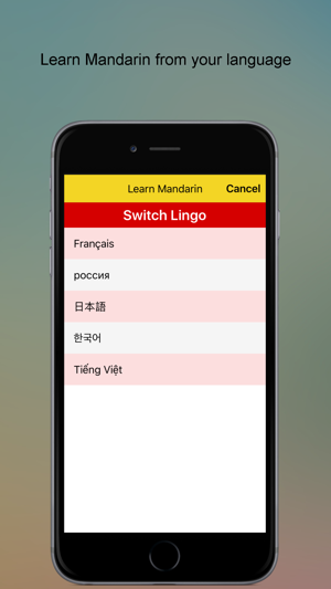 Learn Mandarin Language(圖5)-速報App