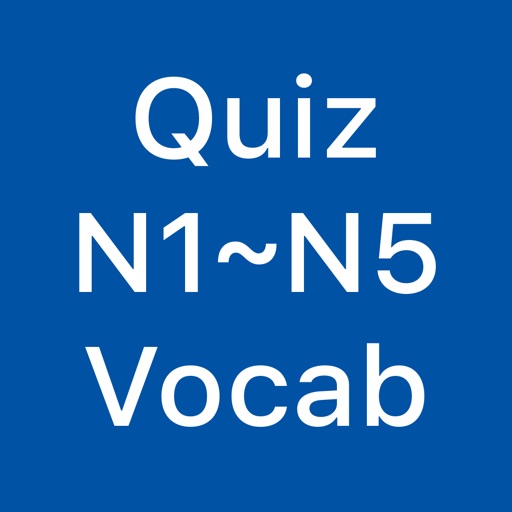 JLPT N1~N5 Vocabulary Quiz