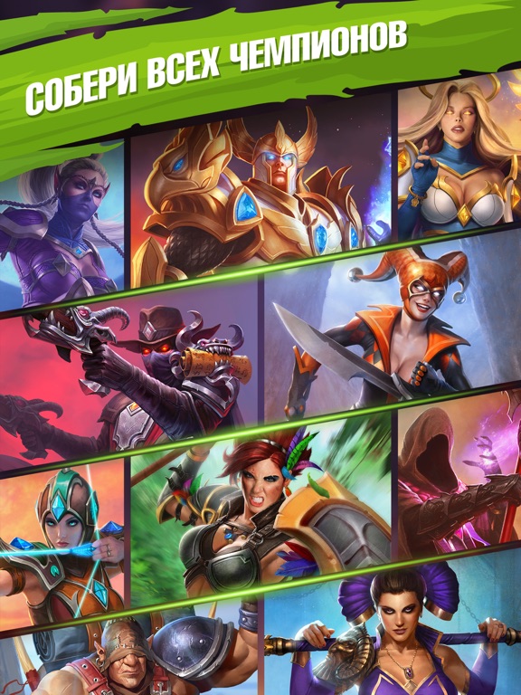 Игра Juggernaut Champions