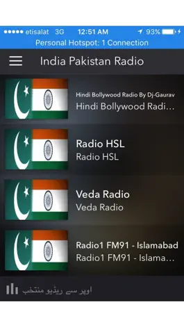 Game screenshot India Pakistan Radio apk