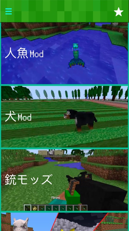 人魚クラフト Mod 無料 Crazy Craft Mods For Minecraft Pc By Phan Xuan Son