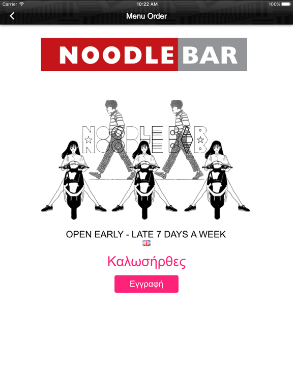 Screenshot #6 pour Noodle Bar