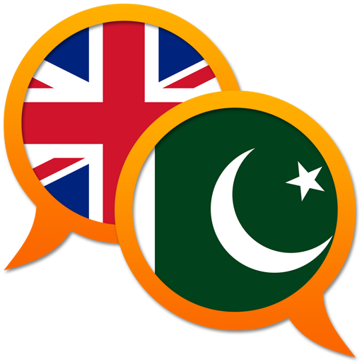 English Urdu dictionary