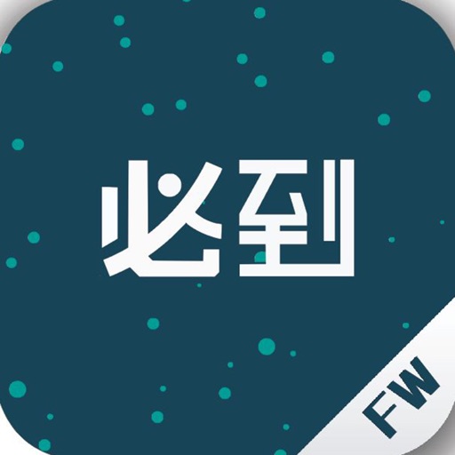 必到helper 服务端 icon