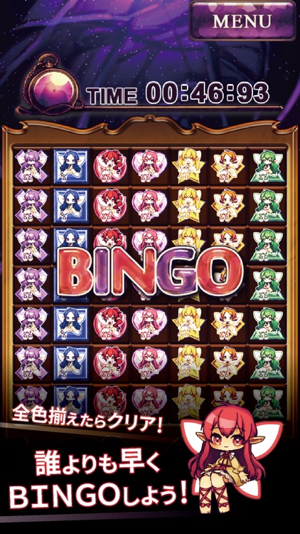 Elf's BINGO