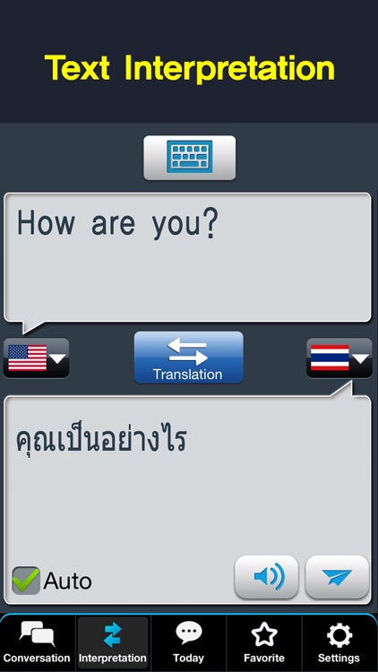 RightNow Thai Conversation