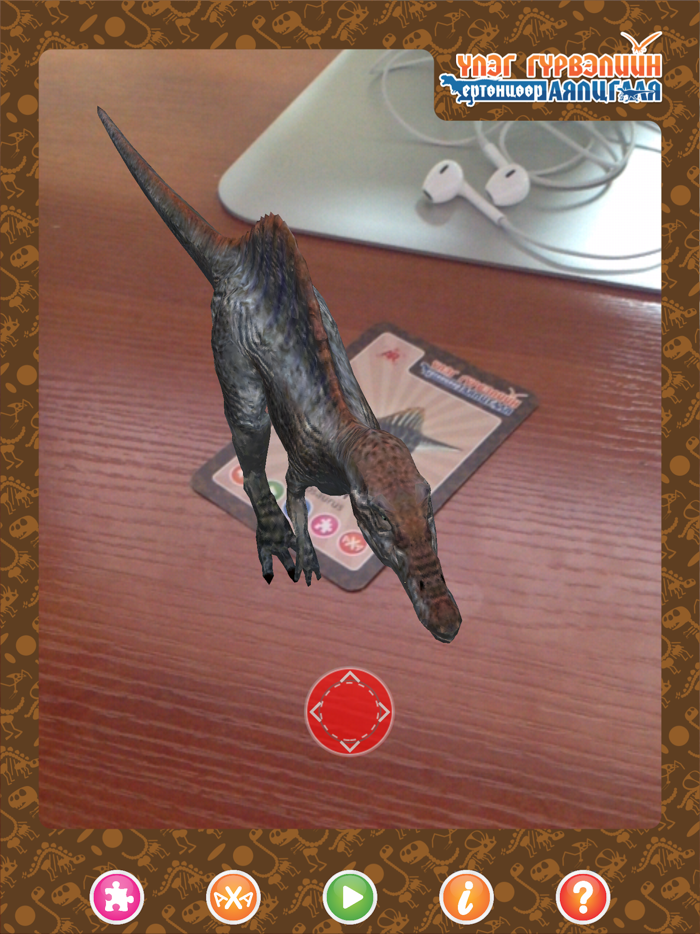 4D Үлэг гүрвэл