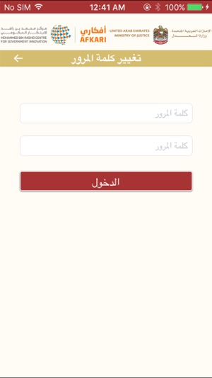 MOJ Counseling (UAE)(圖2)-速報App