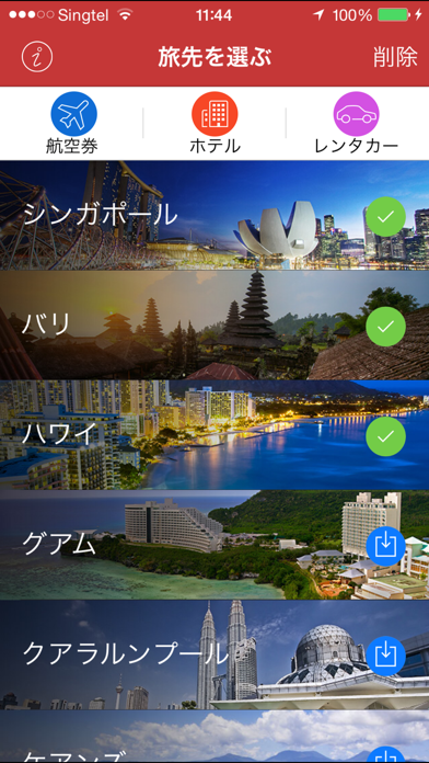 TravelDoor -『現地発信型×オフライン』の海外旅行ツール-のおすすめ画像2