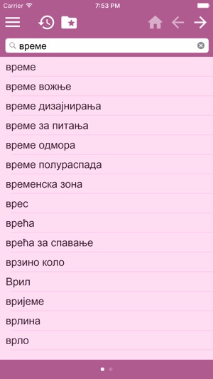 English - Serbian Dictionary Free(圖3)-速報App