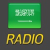 Saudi Arabia Radio Live !