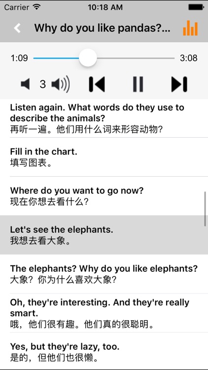 初中英语七年级下册人教版 -中小学生课本同步点读学习机 screenshot-4