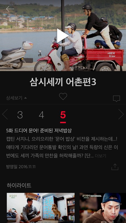 티빙(tving)