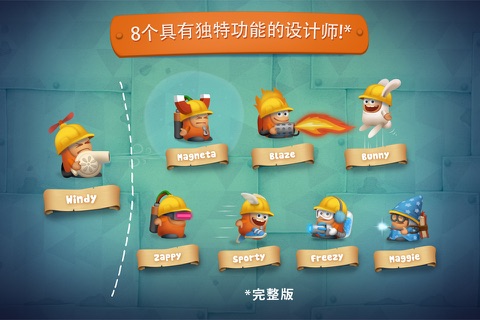 Inventioneers screenshot 2