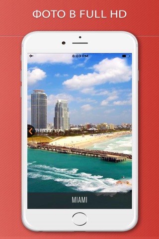 Florida Travel Guide Offline screenshot 2