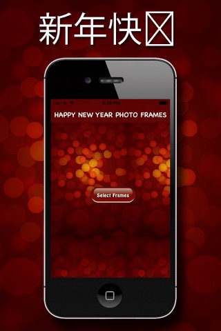 Happy New Year Photo Frames screenshot 4