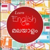 Learn English in Malayalam & Conversation Starters