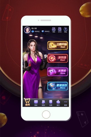 口袋黑杰克-21点赌场游戏（真人联网版） screenshot 2