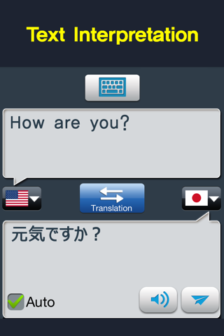 RightNow English Conversation screenshot 3