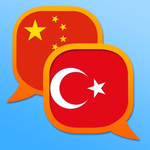 Türkçe Çince Sözlük