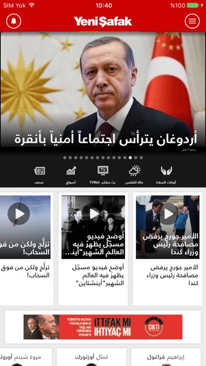 Yeni Şafak Arabic(圖1)-速報App