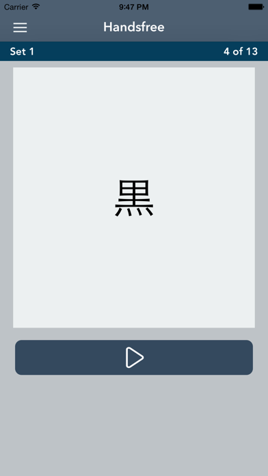 Learn Japanese - AccelaStudy® Screenshot 5