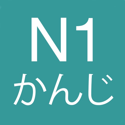 日語學習 精選自學教程 輕松拿下日語 icon