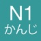 這是壹款針對於日語初學者的基於離線本地視頻的教程軟件。