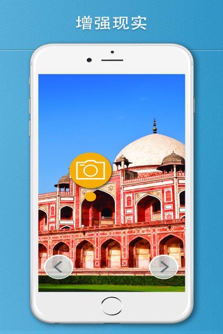 New Delhi Travel Guide Offline screenshot 2