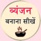 This Application Contains Hindi recipes in Hindi Language