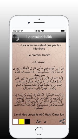 40 Hadiths An-Nawawi(圖2)-速報App