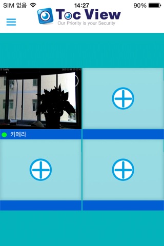 TocView2(톡뷰2) - IP 카메라, 개인용 CCTV screenshot 3