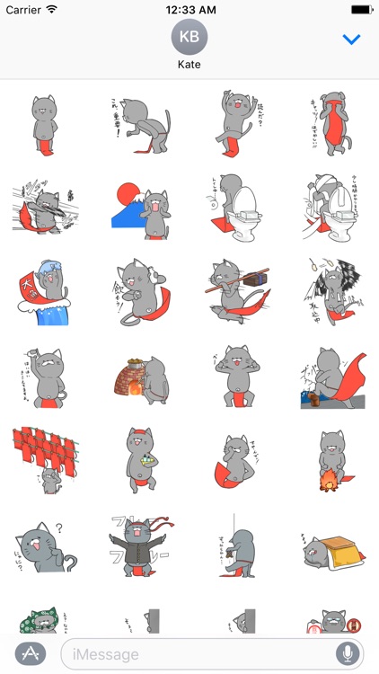 Neko Fundoshi stickers - emoji for iMessage