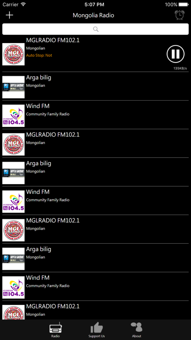 How to cancel & delete Mongolia Radio from iphone & ipad 2