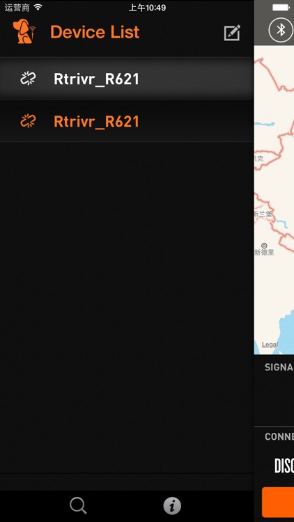 Rtrivr 2