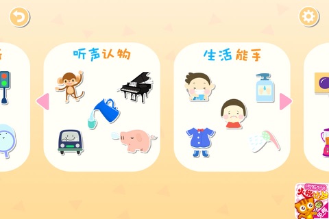 ABC Learning - Game for Kids screenshot 2