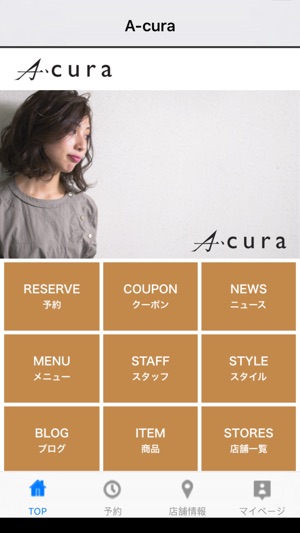 A-cura(圖2)-速報App