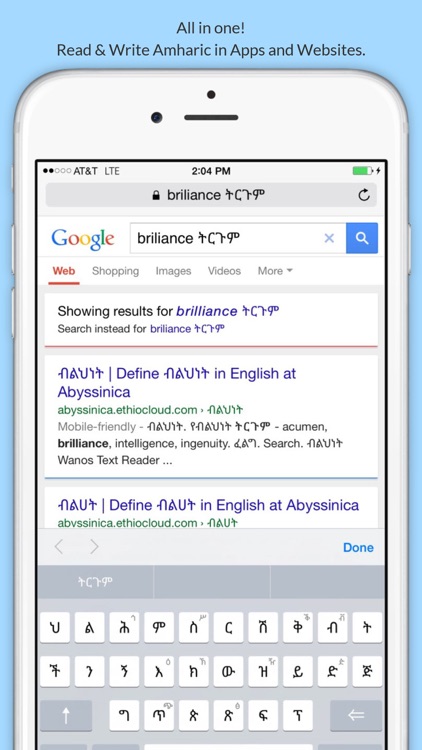 Abyssinica Amharic Keyboard