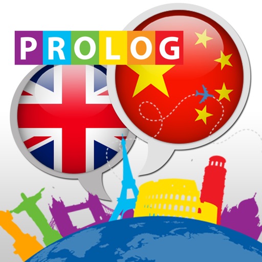 CHINESE - it's so simple! | PrologDigital icon